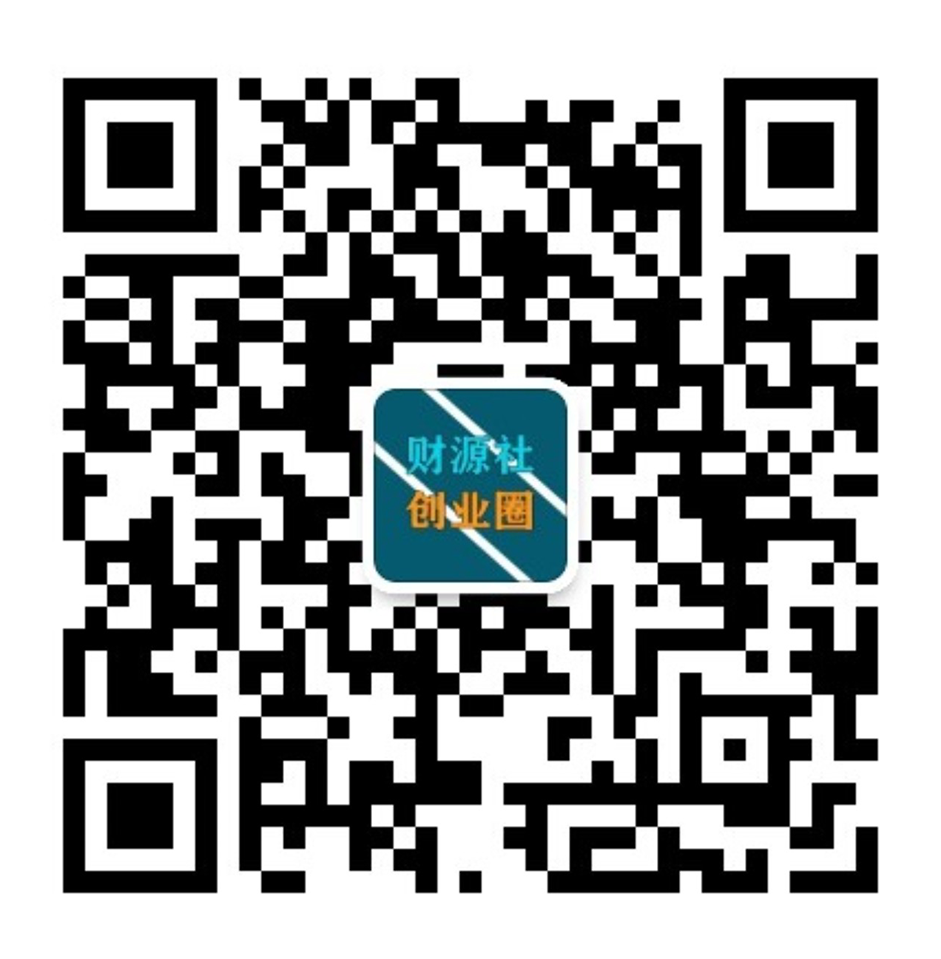 扫码关注公众号-软满仓-财源精品库