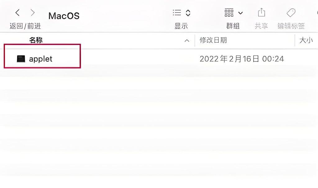 图片[19]-XX已损坏、打不开XXX、XXX恶意软件？-软满仓-财源精品库