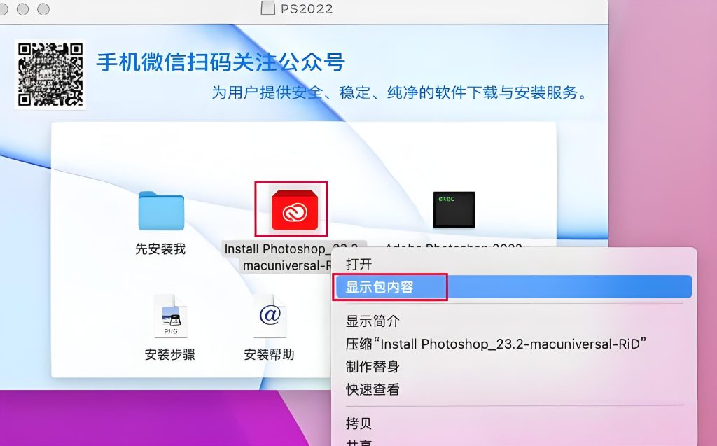 图片[16]-XX已损坏、打不开XXX、XXX恶意软件？-软满仓-财源精品库