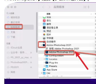 图片[13]-XX已损坏、打不开XXX、XXX恶意软件？-软满仓-财源精品库