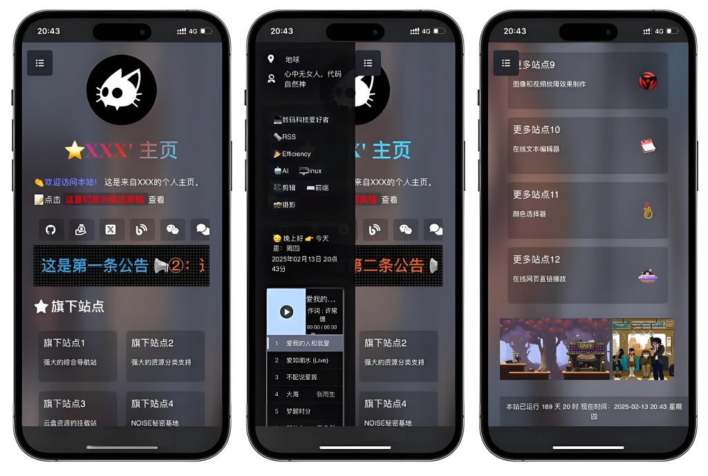 图片[1]-超级精美导航引导页HTML源码-软满仓-财源精品库