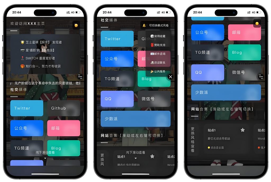 图片[2]-超级精美导航引导页HTML源码-软满仓-财源精品库