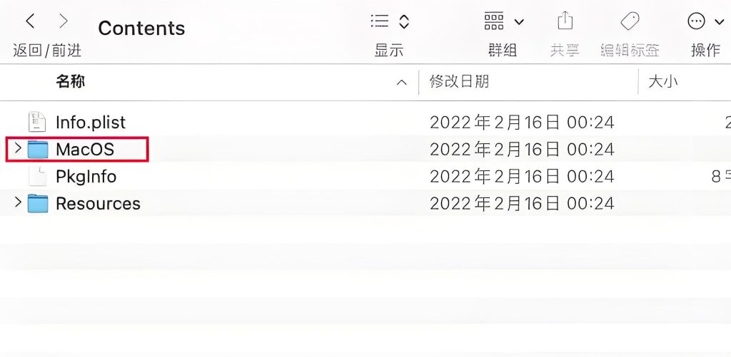 图片[18]-XX已损坏、打不开XXX、XXX恶意软件？-软满仓-财源精品库