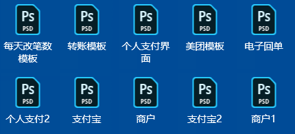 图片[1]-psd+AI缩略图补丁-软满仓-财源精品库