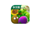 植物大战僵尸杂交版-软满仓-财源精品库