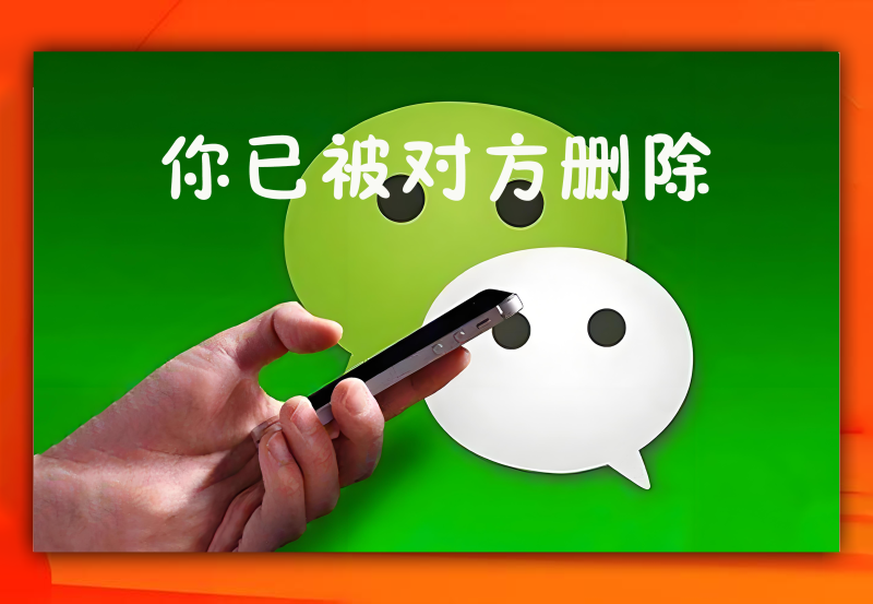 pc微信静默清理僵尸粉秒赞朋友圈工具【软件+教程】-软满仓-财源精品库