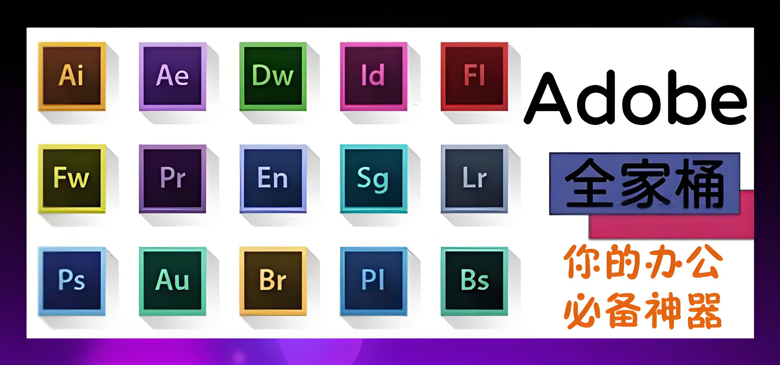 软满仓-蔚来精品库-财源创业社