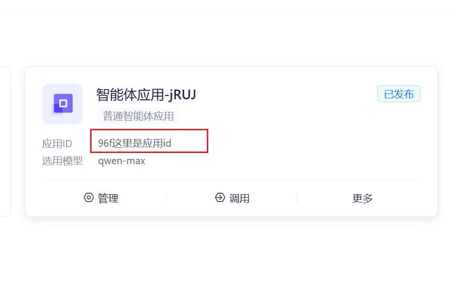 图片[5]-WordPress ai助手 - 软满仓-财源精品库-软满仓-财源精品库