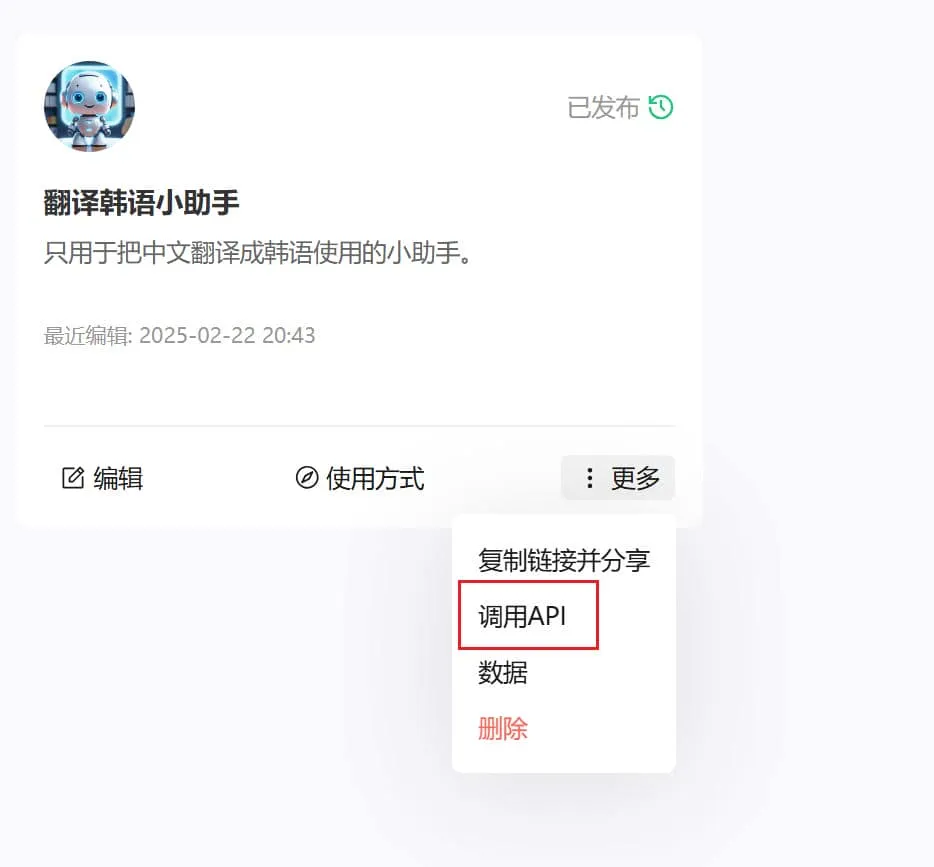 图片[6]-WordPress ai助手 - 软满仓-财源精品库-软满仓-财源精品库