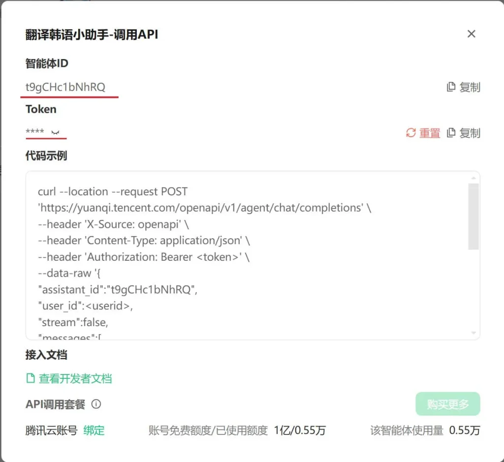图片[7]-WordPress ai助手 - 软满仓-财源精品库-软满仓-财源精品库