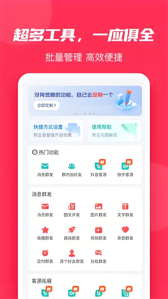 图片[1]-微粉大师【微粉大师免费版2025】微粉大师免费版2024下载 v2.2.8 安卓版微粉大师-软满仓-财源精品库