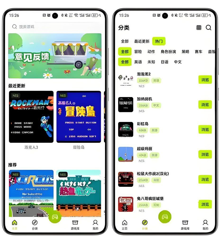 图片[1]-情怀杀！8090怀旧小游戏一键畅玩，自适应安卓手机/平板，电脑也可在线畅玩 - 软满仓-财源精品库-软满仓-财源精品库