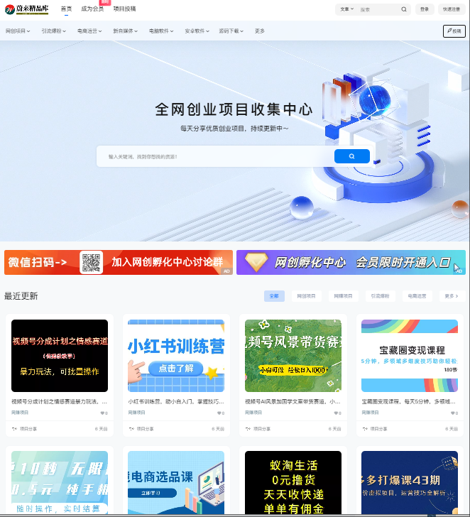 图片[1]-7b2网赚资源网站打包带1.2w数据 - 软满仓-财源精品库-软满仓-财源精品库