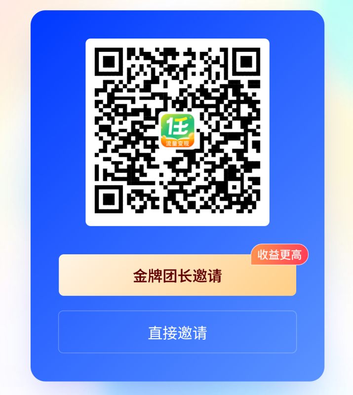 手把手教你做夸克网盘拉新赚钱  超简单！-软满仓-财源精品库