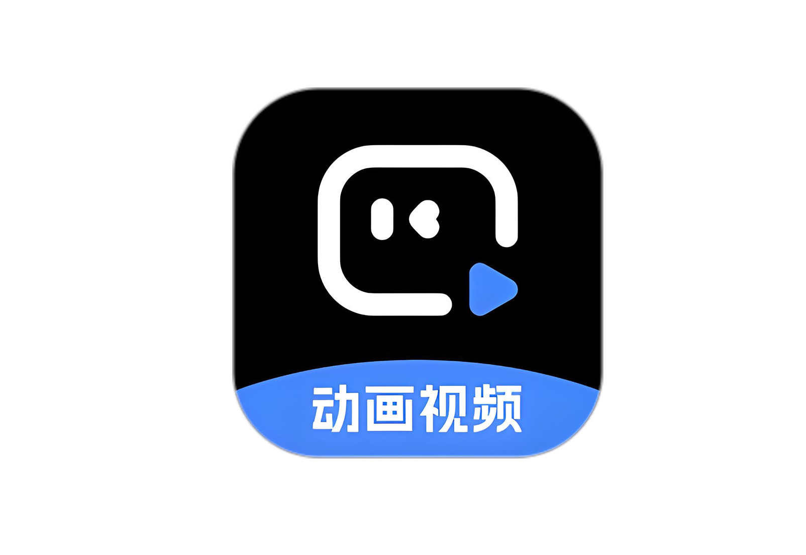 趣映沙雕动画制作 v2.6.6 解锁会员版 - 软满仓-财源精品库-软满仓-财源精品库