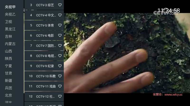 宽带直播 v1.0.15 (mytv)：支持央视，卫视，地区，综合等频道，界面干净-软满仓-财源精品库