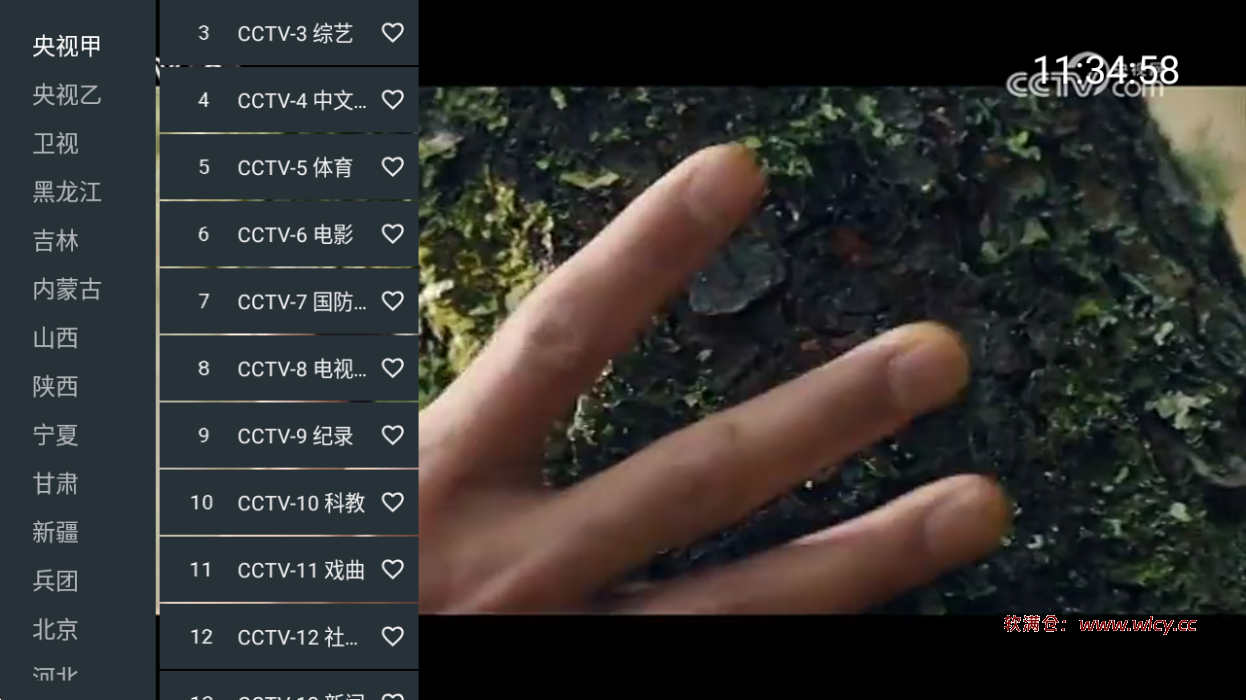宽带直播 v1.0.15 (mytv)：支持央视，卫视，地区，综合等频道，界面干净 - 软满仓-财源精品库-软满仓-财源精品库