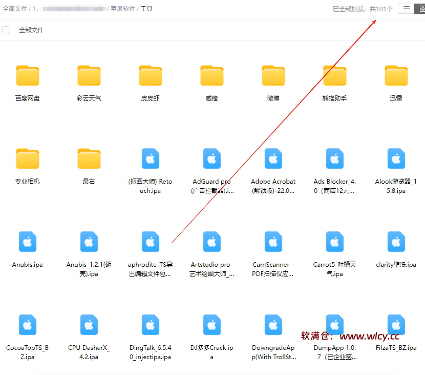 图片[3]-苹果看剧、游戏、工具各种软件合集 - 软满仓-财源精品库-软满仓-财源精品库