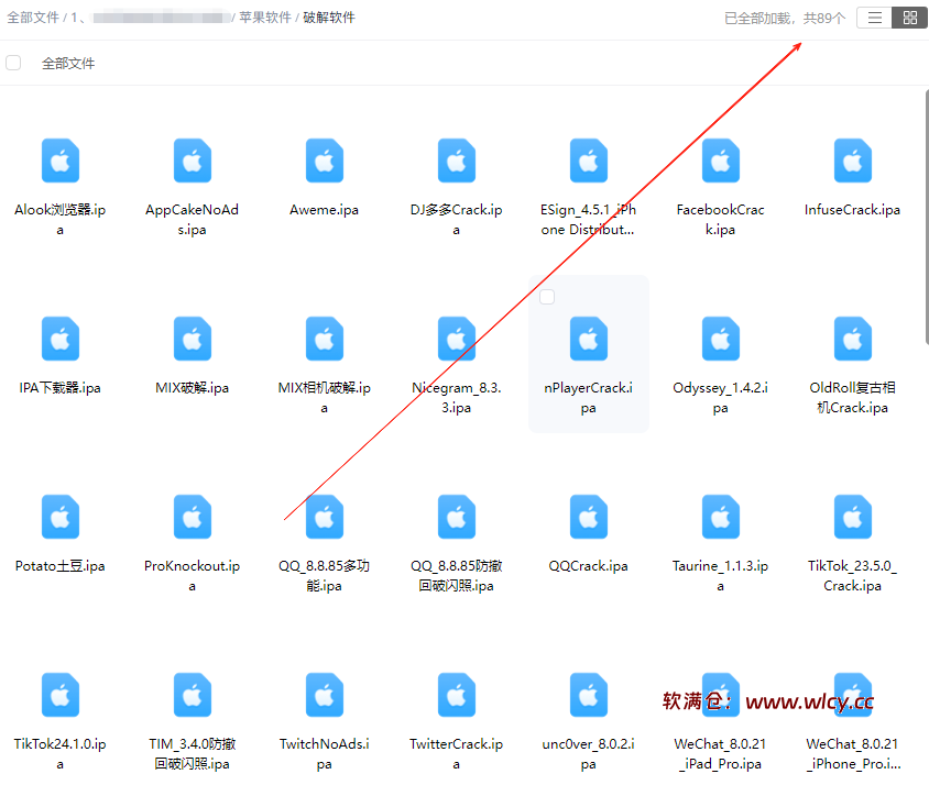 图片[5]-苹果看剧、游戏、工具各种软件合集 - 软满仓-财源精品库-软满仓-财源精品库