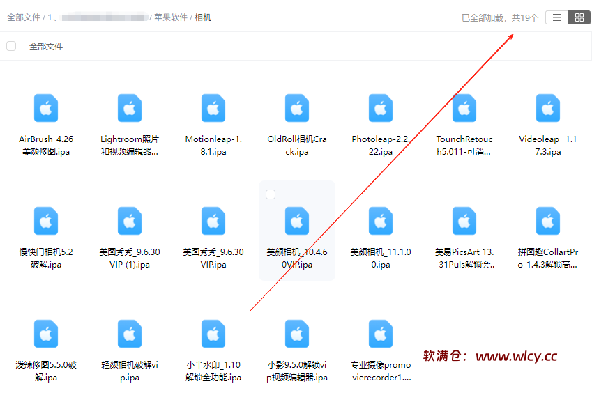 图片[4]-苹果看剧、游戏、工具各种软件合集 - 软满仓-财源精品库-软满仓-财源精品库