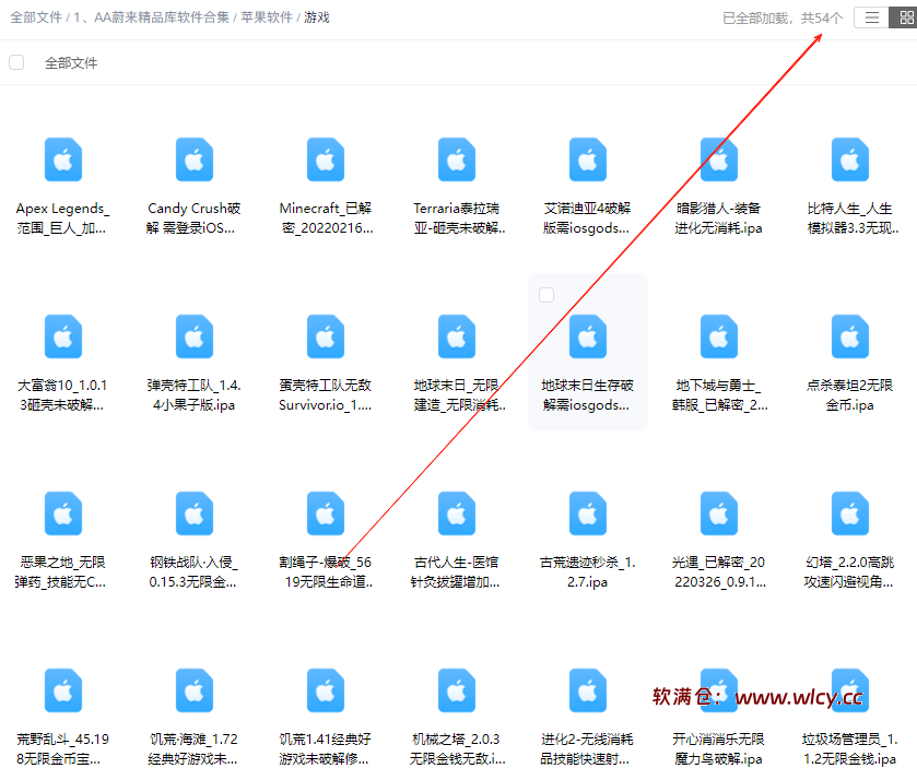 苹果看剧、游戏、工具各种软件合集 - 软满仓-财源精品库-软满仓-财源精品库