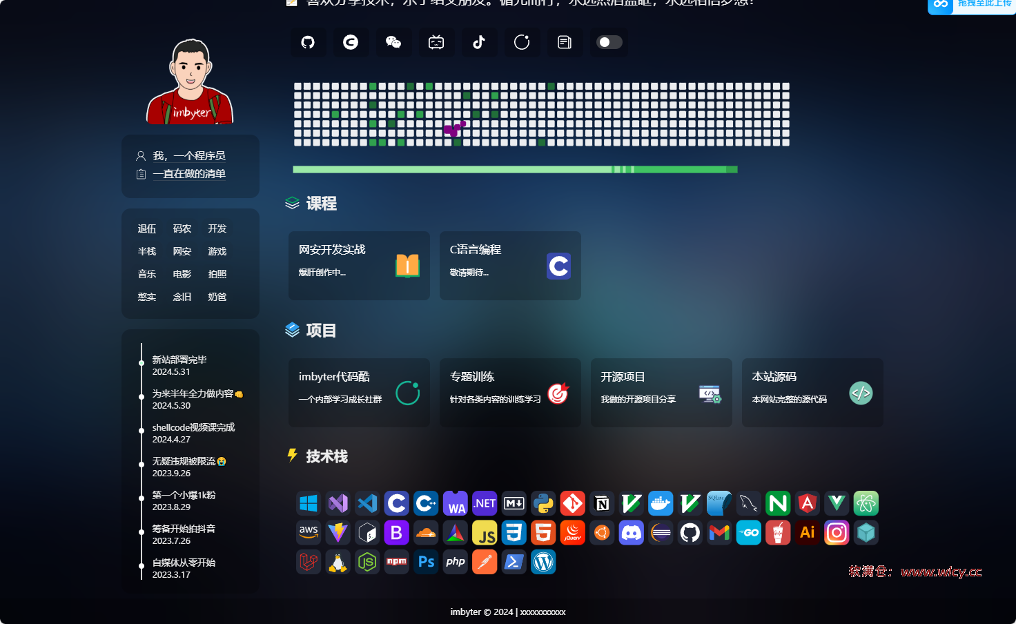 HTML炫酷暗黑程序员个人主页源码 - 软满仓-财源精品库-软满仓-财源精品库