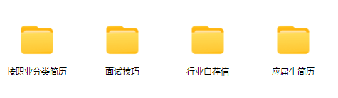 图片[1]-16个经典面试问题回答思路 - 软满仓-财源精品库-软满仓-财源精品库