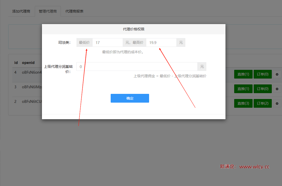 图片[6]-精准查-蓝海掘金项目，三张图片月入过万不是梦 - 软满仓-财源精品库-软满仓-财源精品库