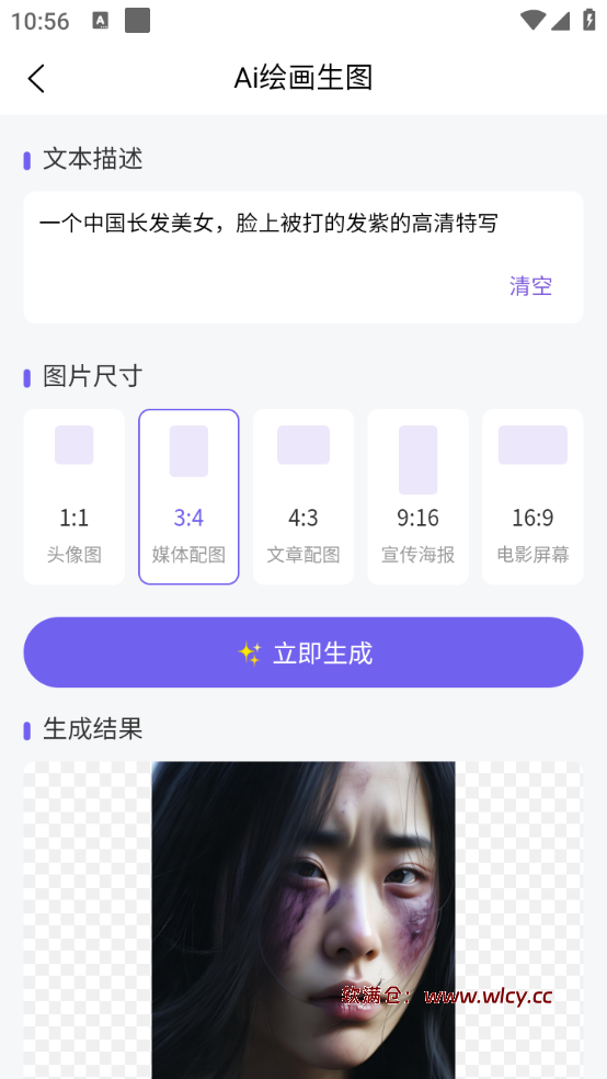 图片[8]-精准查-蓝海掘金项目，三张图片月入过万不是梦 - 软满仓-财源精品库-软满仓-财源精品库