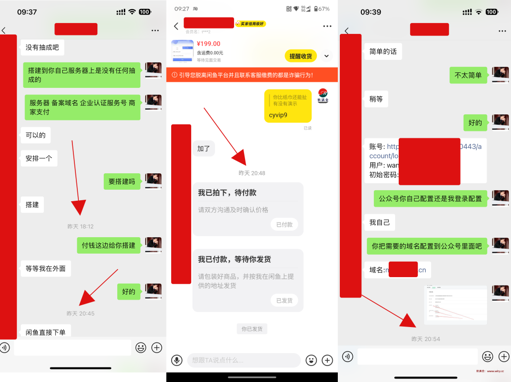 图片[4]-精准查-蓝海掘金项目，三张图片月入过万不是梦 - 软满仓-财源精品库-软满仓-财源精品库