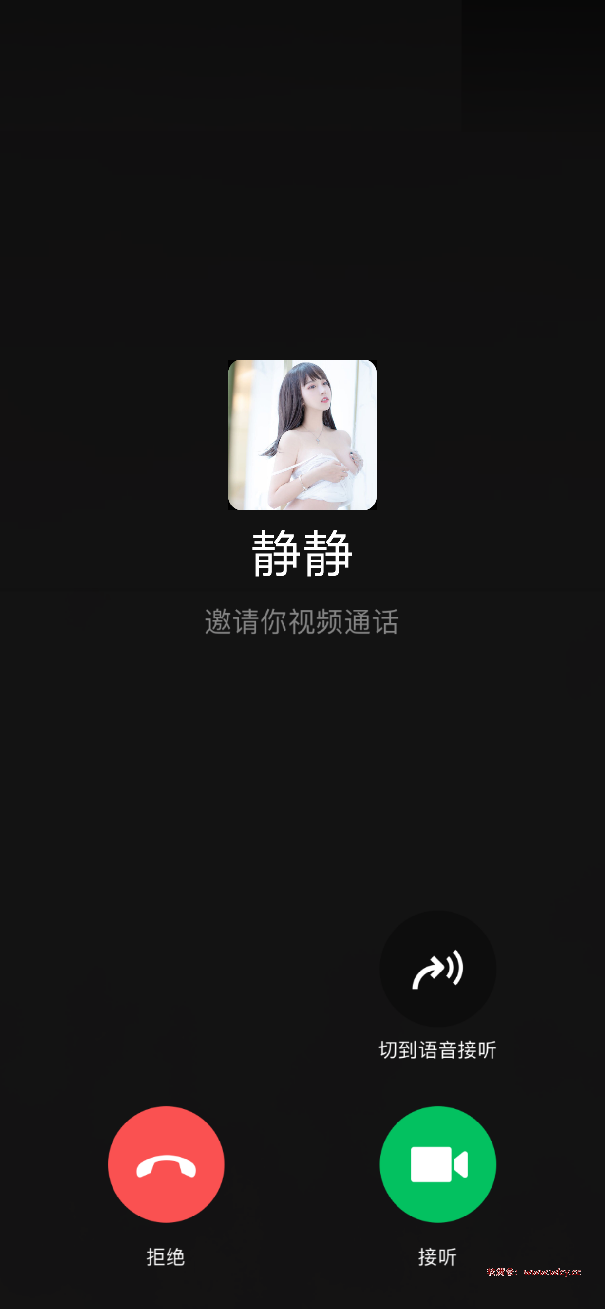网恋照妖镜–视频通话工具 - 软满仓-财源精品库-软满仓-财源精品库