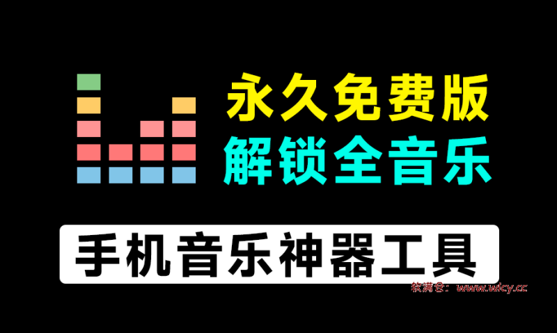 手机音乐神器！最高支持Hi-Res音质，支持导入歌单和下载，长期维护免费使用~元力音乐-软满仓-财源精品库