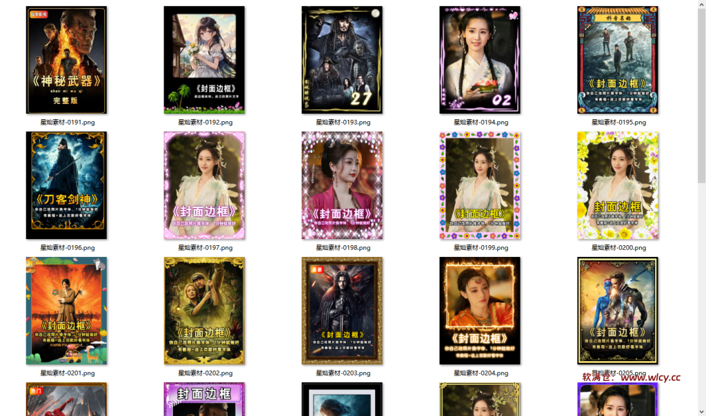 图片[2]-爆火抖音快手封面模板合集psd源文件，高品质一键做出绝美封面效果 - 软满仓-财源精品库-软满仓-财源精品库