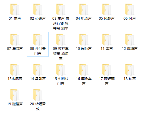 图片[2]-600+专业音效素材包：影视剪辑必备音效合集 - 软满仓-财源精品库-软满仓-财源精品库