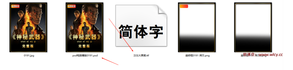 图片[1]-爆火抖音快手封面模板合集psd源文件，高品质一键做出绝美封面效果 - 软满仓-财源精品库-软满仓-财源精品库