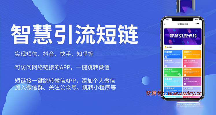 软满仓-蔚来精品库-财源创业社