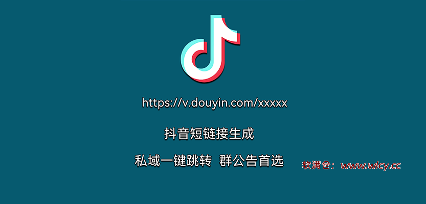 软满仓-蔚来精品库-财源创业社