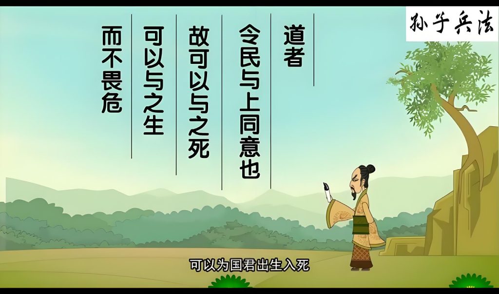 图片[1]-孙子兵法100集精品动画 开启孩子智慧人生 - 软满仓-财源精品库-软满仓-财源精品库