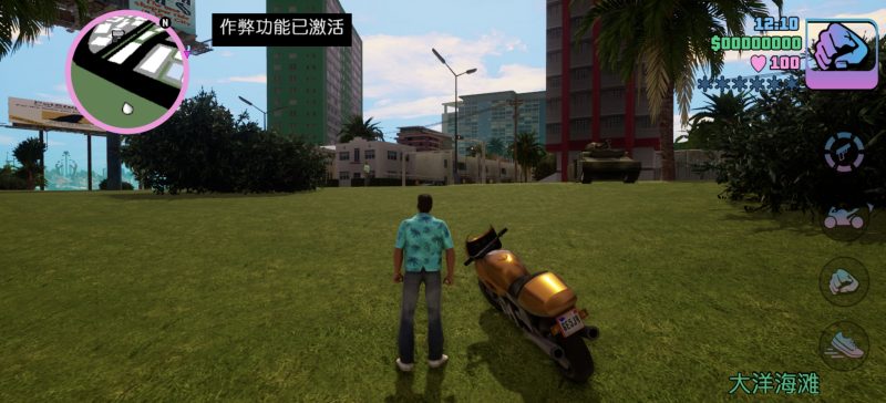 《侠盗猎车手:罪恶都市》电脑版/安卓版 - 软满仓-财源精品库-软满仓-财源精品库