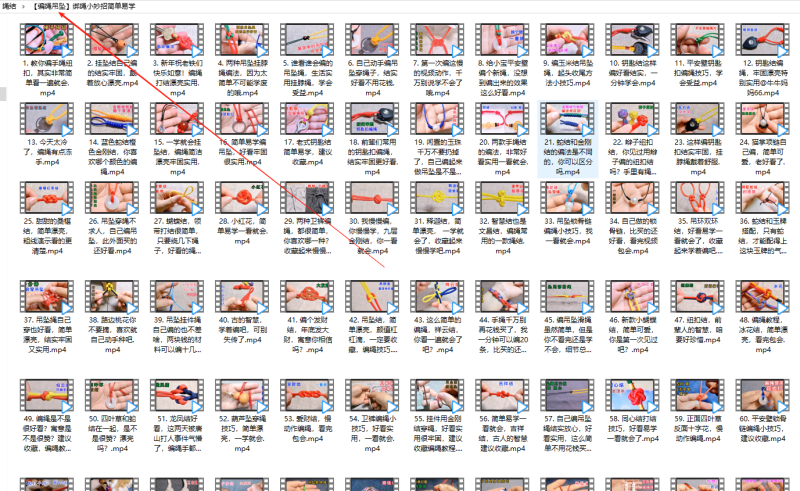 绳结的几百种系法，编绳、日常、钓鱼、消防-软满仓-财源精品库