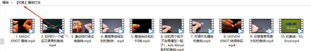 图片[2]-绳结的几百种系法，编绳、日常、钓鱼、消防 - 软满仓-财源精品库-软满仓-财源精品库