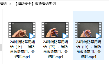 图片[4]-绳结的几百种系法，编绳、日常、钓鱼、消防 - 软满仓-财源精品库-软满仓-财源精品库