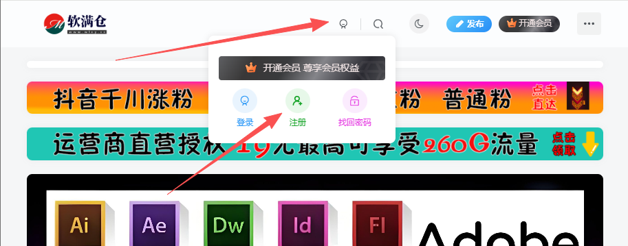 图片[2]-新手教程-资源找不到？如何下载？怎么解压？有病毒？ - 软满仓-财源精品库-软满仓-财源精品库