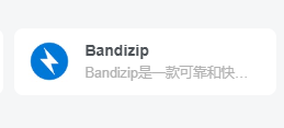 图片[5]-新手教程-资源找不到？如何下载？怎么解压？有病毒？ - 软满仓-财源精品库-软满仓-财源精品库