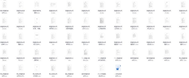 房屋租赁合同模板 - 软满仓-财源精品库-乱七八糟资源社-软满仓-财源精品库