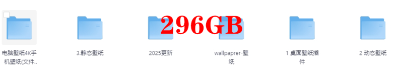 手机、电脑动态/静态壁纸 - 软满仓-财源精品库-美图资源资源社-软满仓-财源精品库
