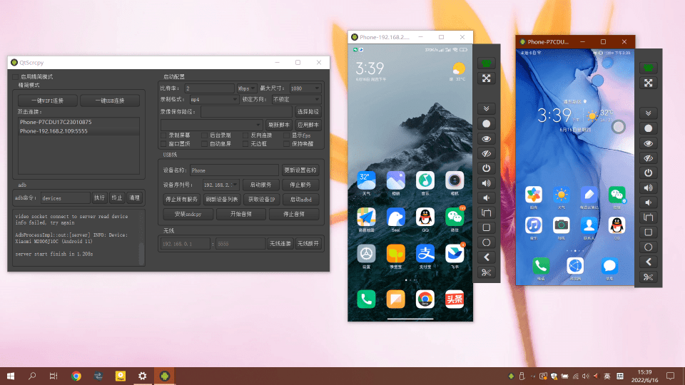 图片[2]-21.3K Star！开源安卓实时投屏工具 QtScrcpy，手机投屏电脑最新版本，支持群控键盘映射等，完全免费！ - 软满仓-财源精品库-软满仓-财源精品库
