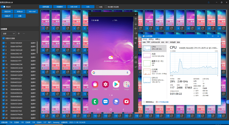 图片[3]-21.3K Star！开源安卓实时投屏工具 QtScrcpy，手机投屏电脑最新版本，支持群控键盘映射等，完全免费！ - 软满仓-财源精品库-软满仓-财源精品库