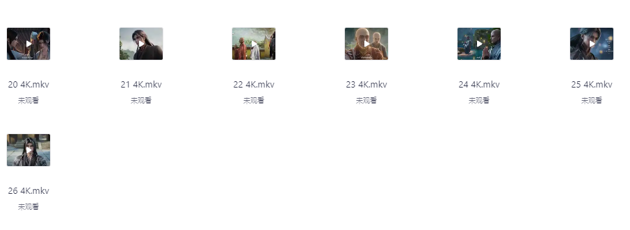 图片[2]-【诛仙】 第三季 4k 臻彩 共26集 超前点映 - 软满仓-财源精品库-软满仓-财源精品库