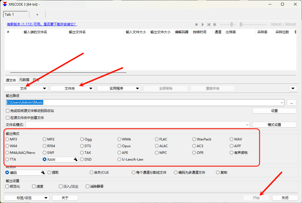 图片[2]-XRecode 3 | 一站式音视频格式转换工具，200 + 格式全覆盖 - 软满仓-财源精品库-软满仓-财源精品库